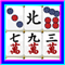 Sichuan Mahjongg: